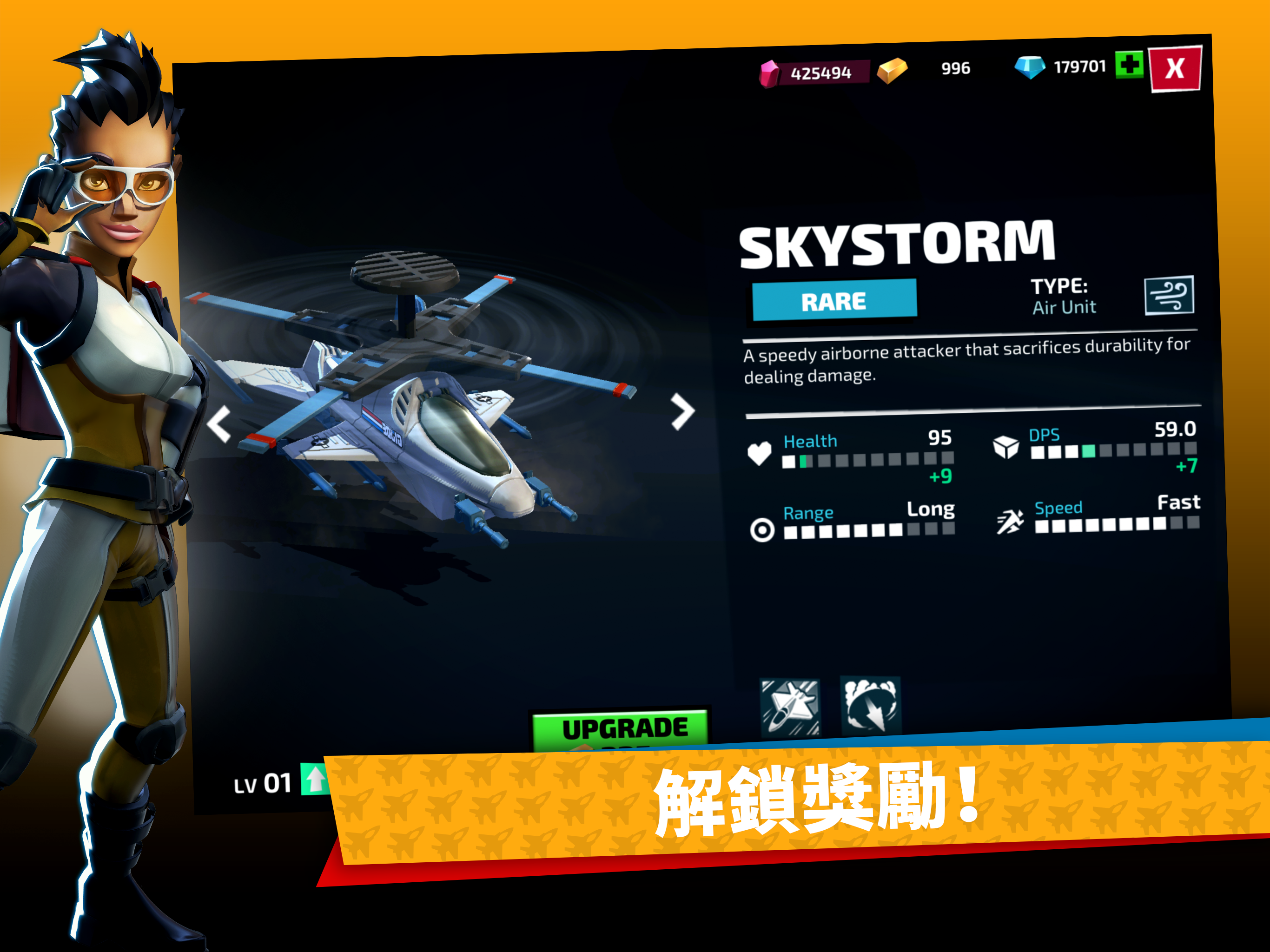 G.I. Joe: War On Cobra 遊戲截圖