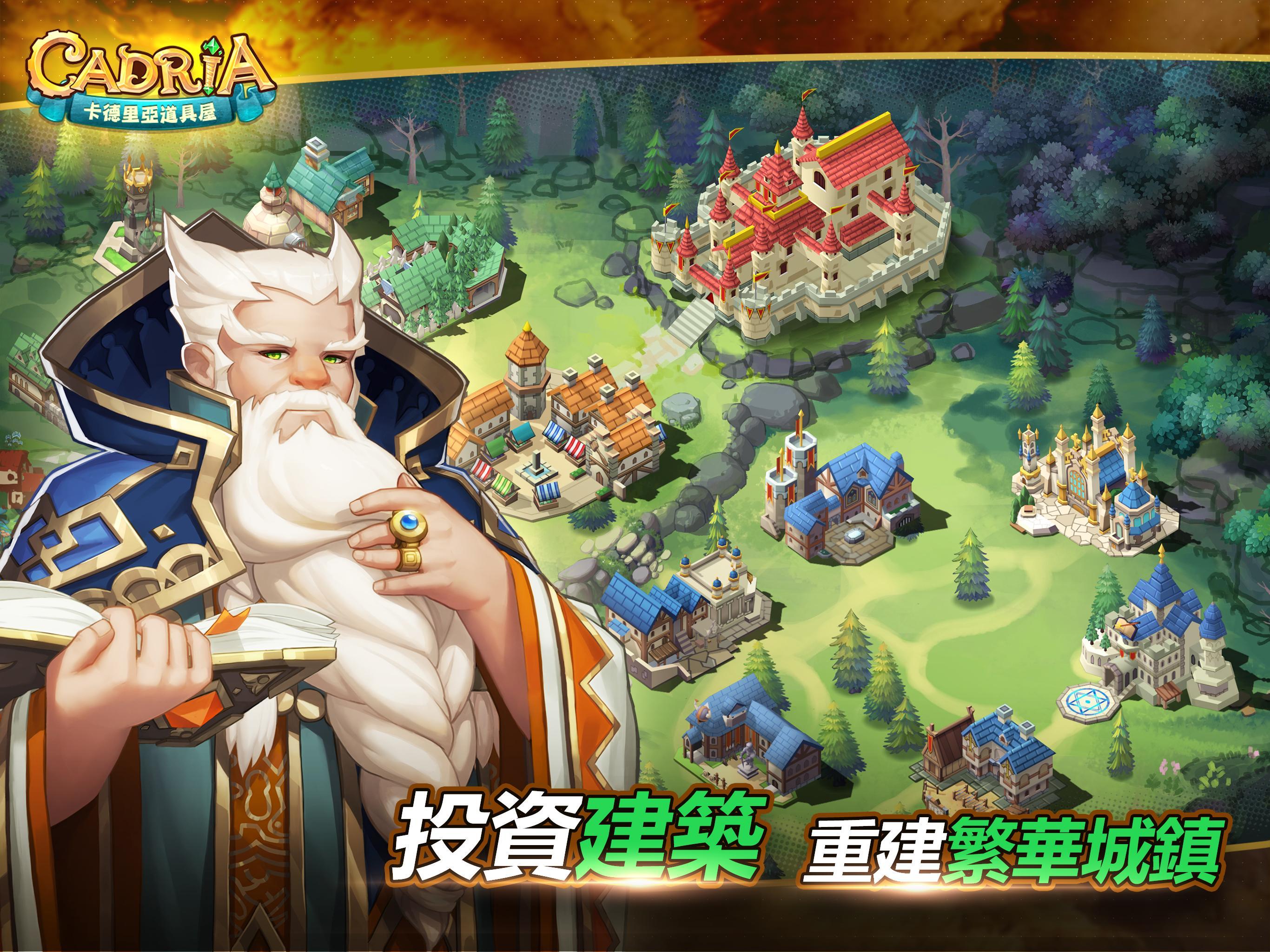 Captura de Tela do Jogo 卡德里亞道具屋