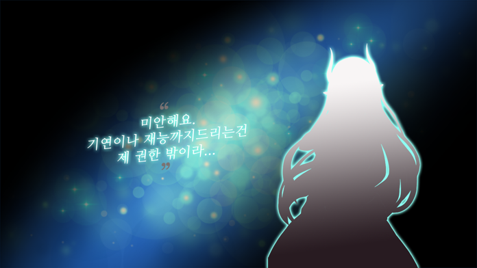 Captura de Tela do Jogo 던전의 주인님 : the beginning