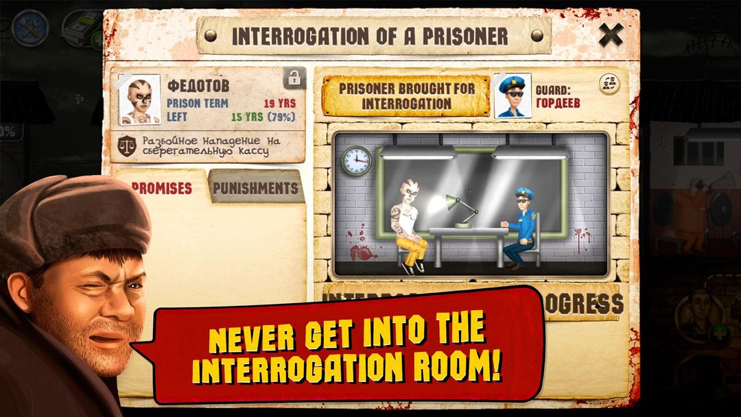 Prison Simulator遊戲截圖