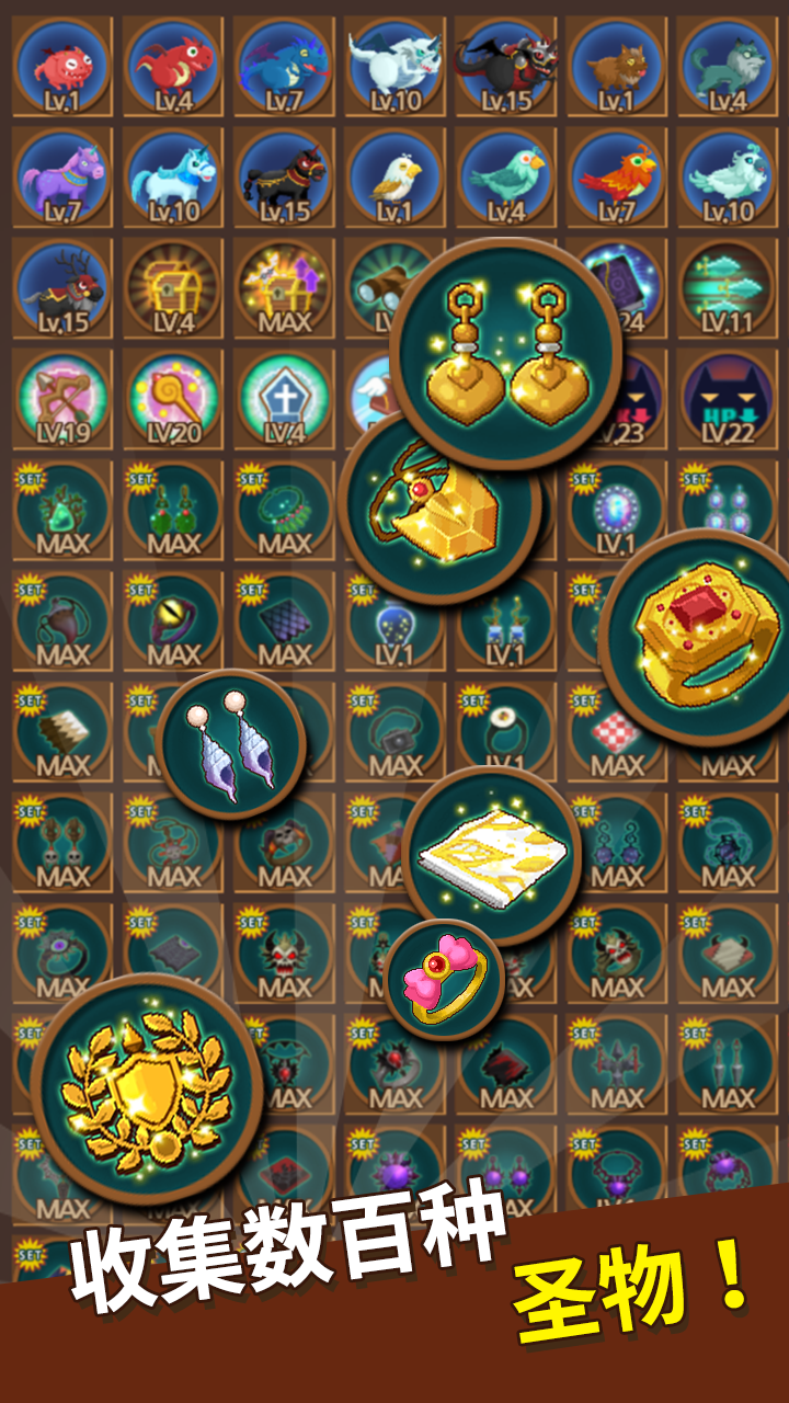 勇者在求职中 Game Screenshot