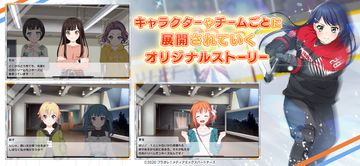 Скриншот игры Puriore! ~SMILE PRINCESS~