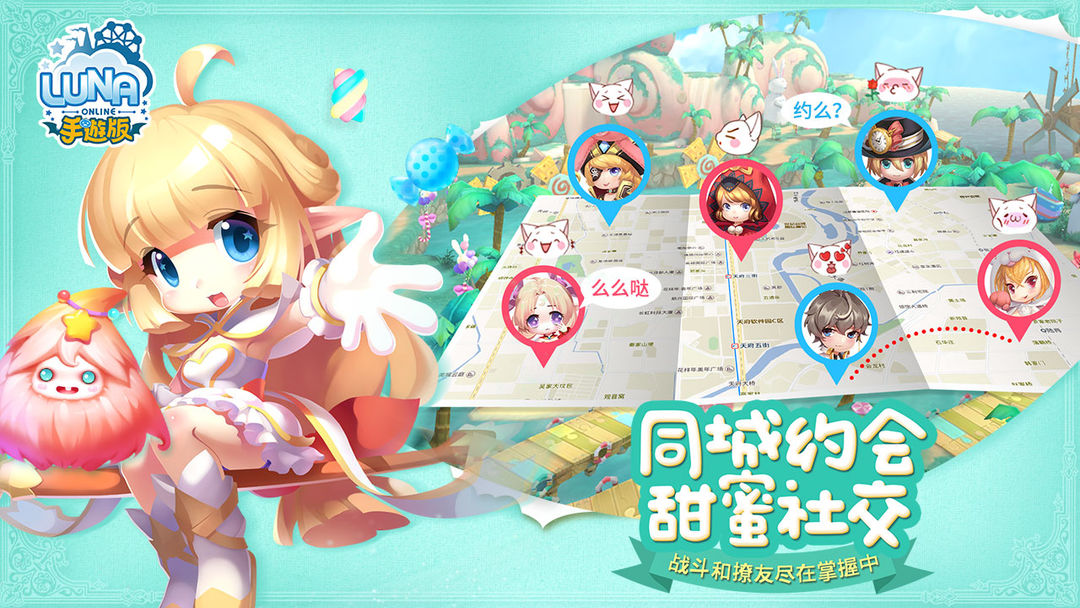 露娜战纪 screenshot game