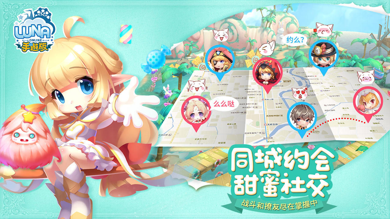 Cuplikan Layar Game 露娜战纪