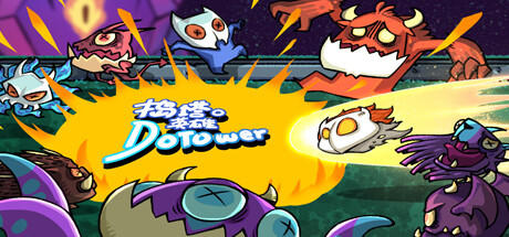 Banner of Dotower 
