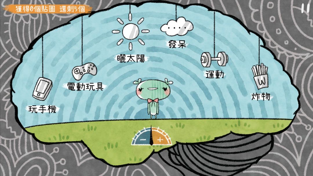 Screenshot of 越鬱