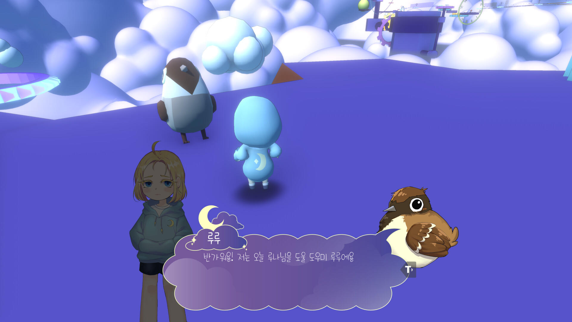 Screenshot of Luna's Diary