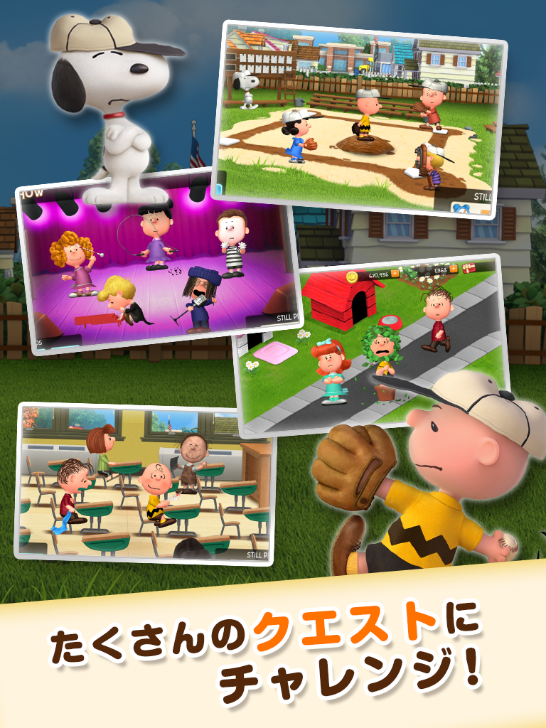 Скриншот игры スヌーピー&フレンズ