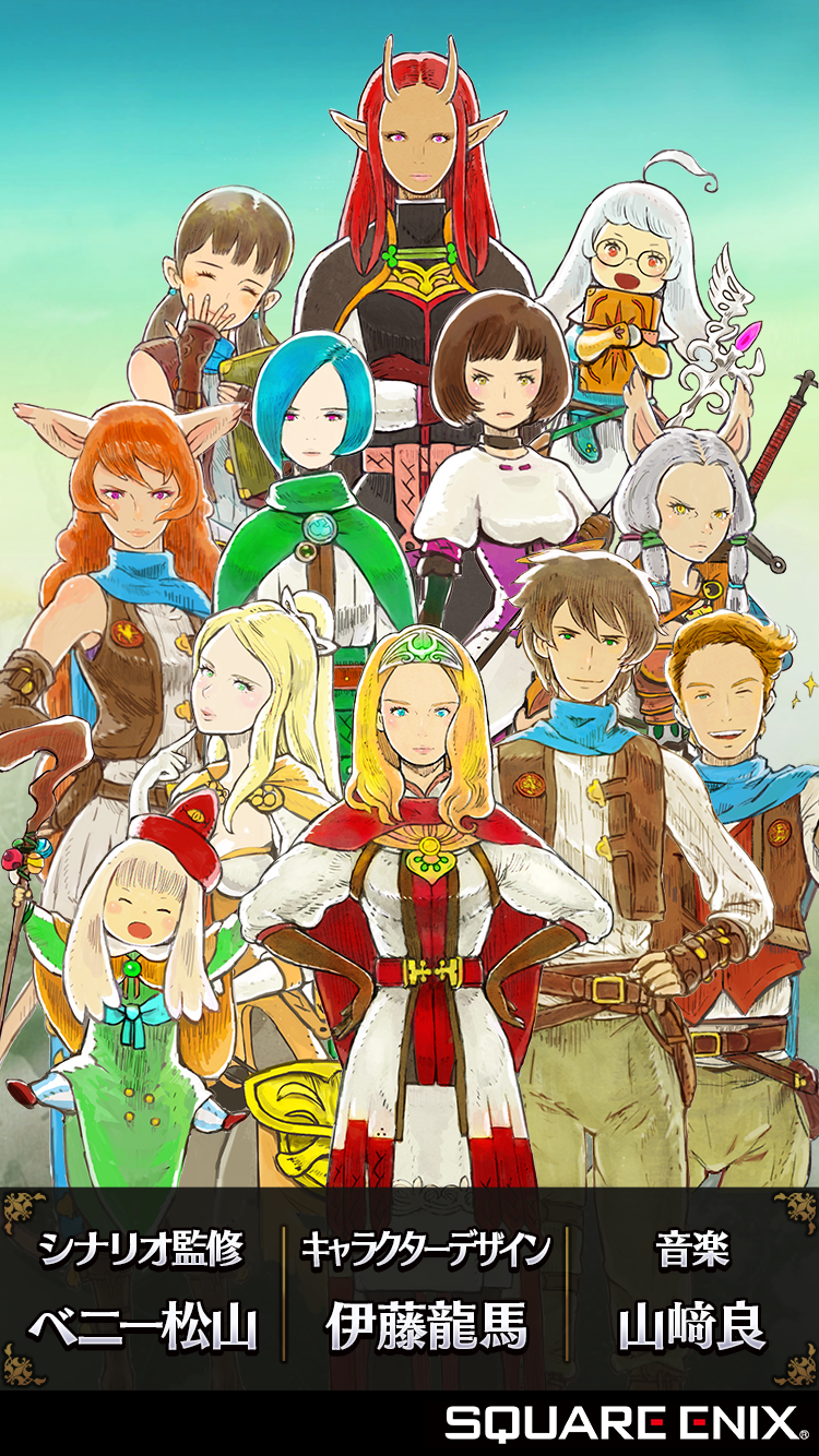 ヘブンストライクライバルズ Game Screenshot