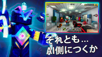 ピクセルガン3D (Pixel Gun 3D) FPSゲーム ゲームのスクリーンショット