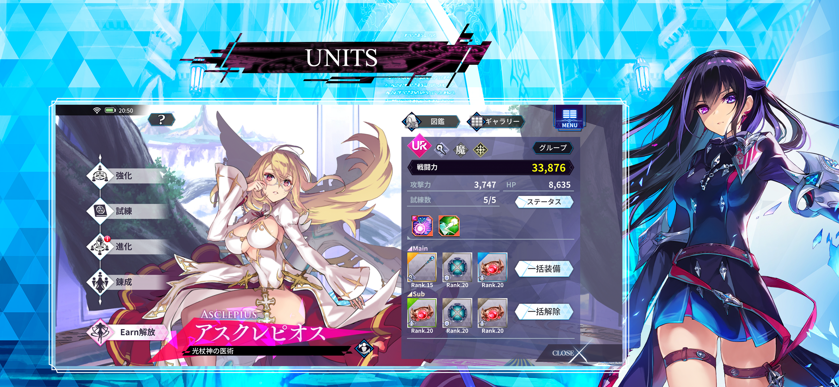 PotK -Alternative Imitation- Game Screenshot
