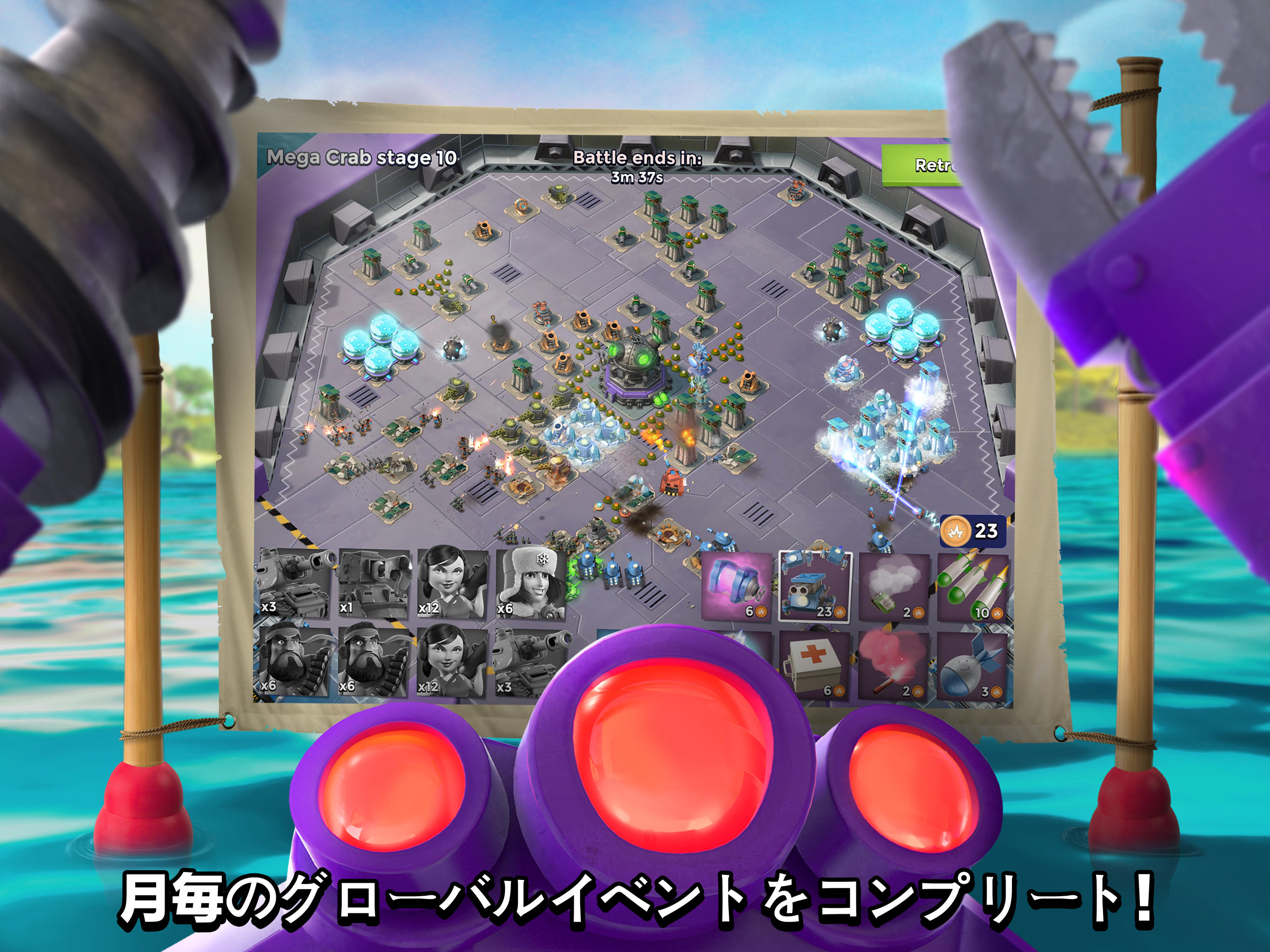 ブーム・ビーチ (Boom Beach) ゲームのスクリーンショット