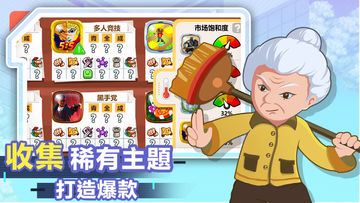 游戏开发大亨 ภาพหน้าจอเกม