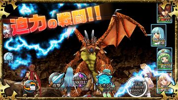 RPG アルファディア ジェネシス - KEMCO ゲームのスクリーンショット