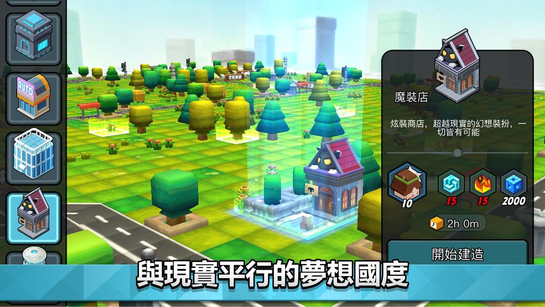 Screenshot of City Of Mine-GPS City Building