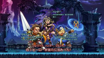 Hero's Way ゲームのスクリーンショット