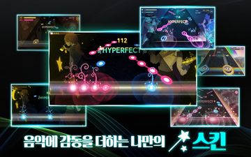 더뮤지션 게임 스크린샷