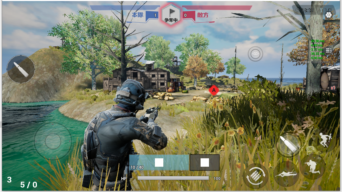 Skyforce Game Screenshot