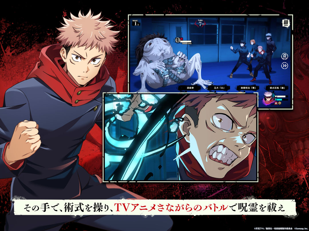 Jujutsu Kaisen: Phantom Parade for Android - Download the APK from