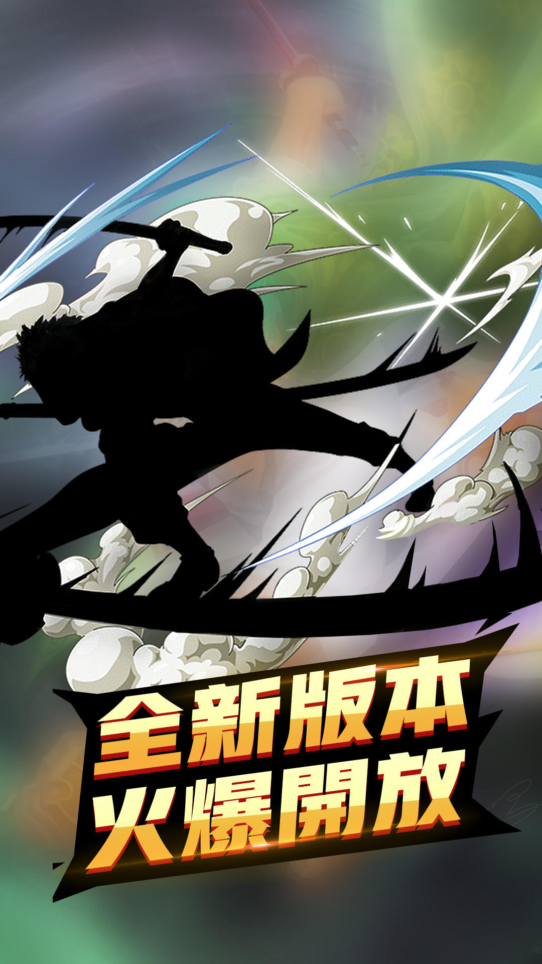 航海新世界 Game Screenshot