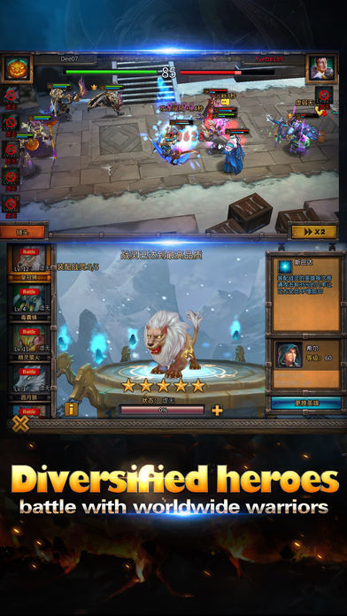 Screenshot of Age of Dragon - Frozen Elantra