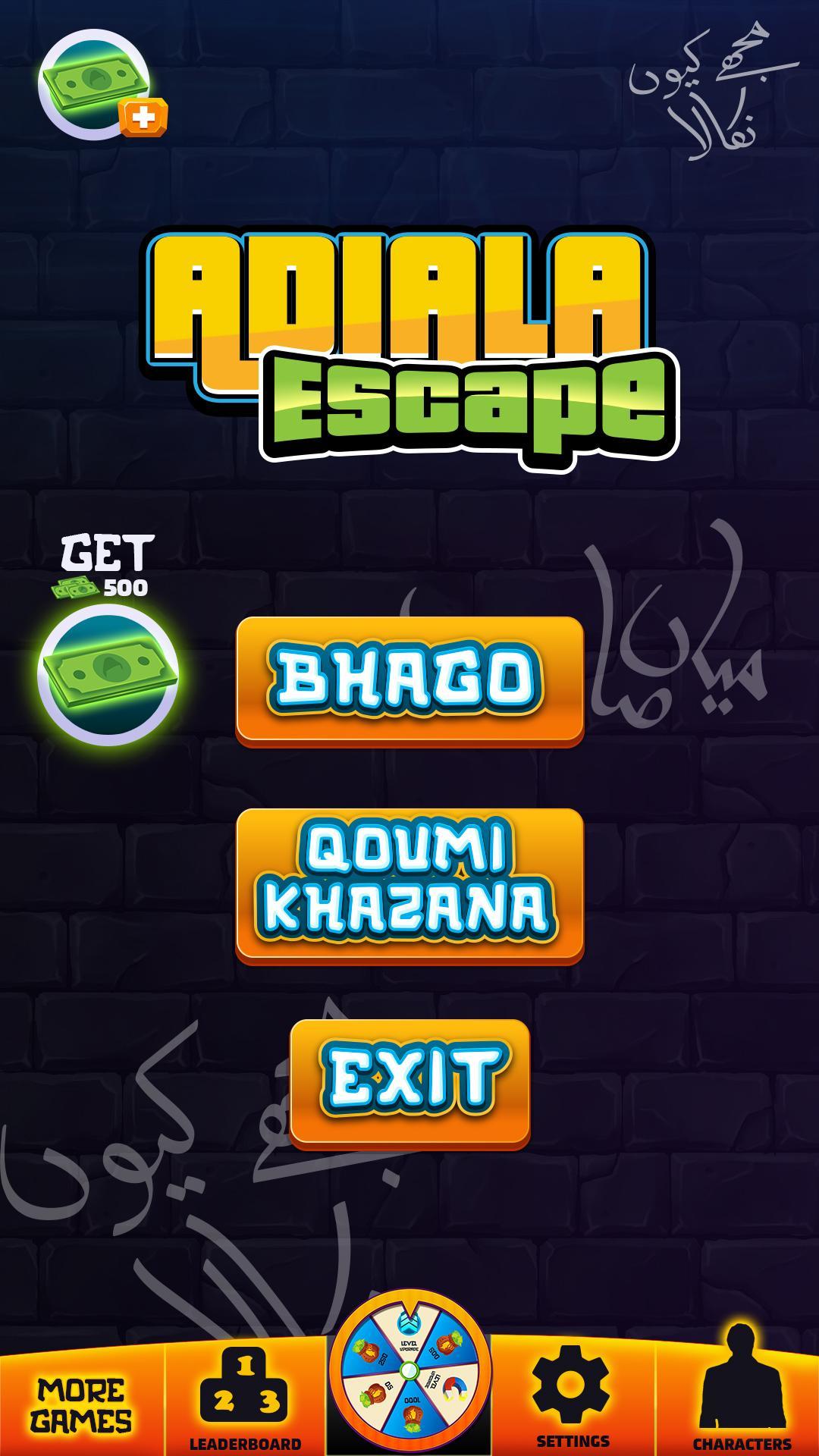 Screenshot of Adiala Escape