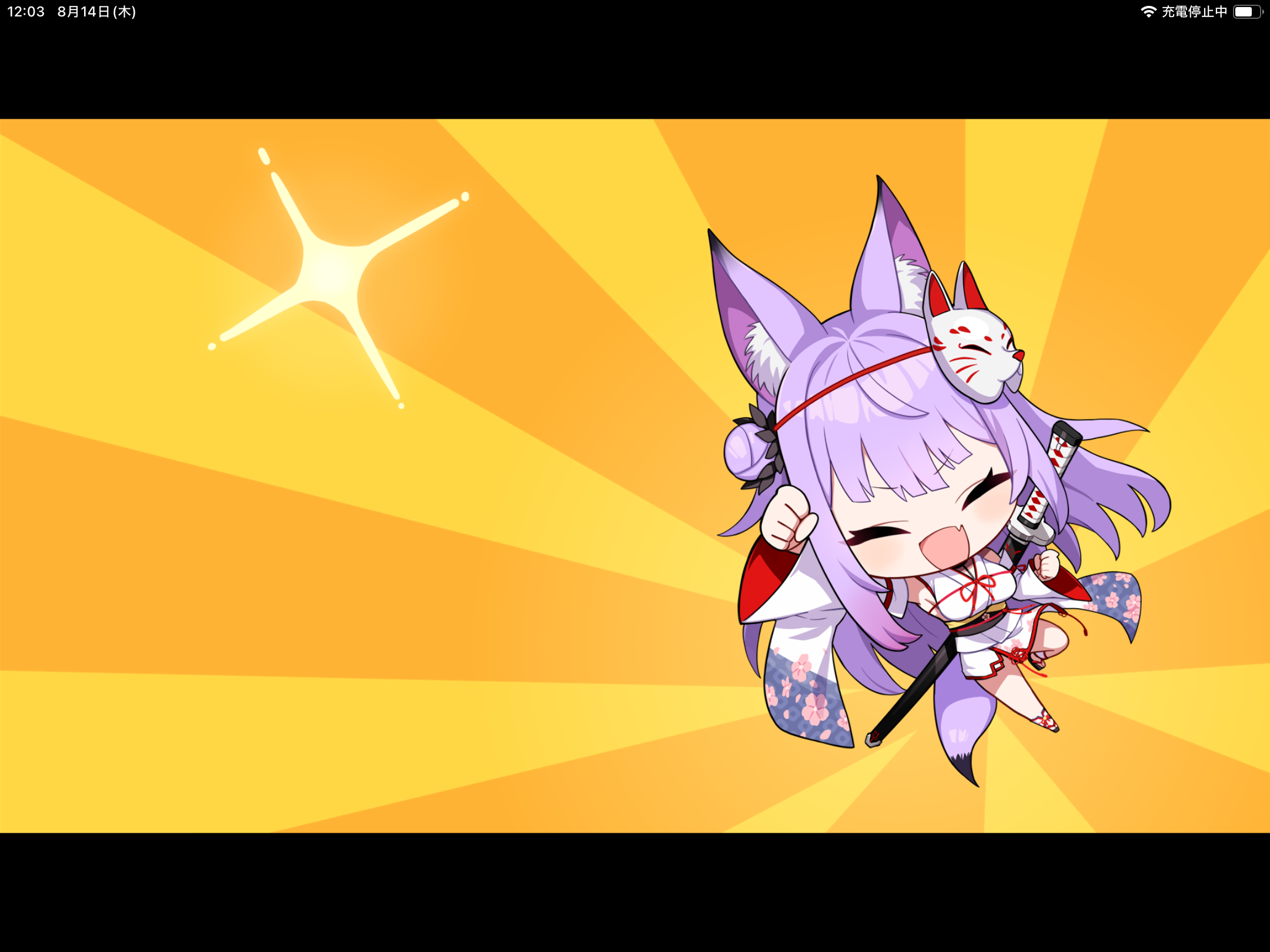 Natsume Ryoran Game Screenshot