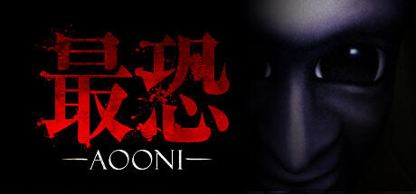 Banner of Absolute Fear -AOONI- / 最恐 -青鬼- 
