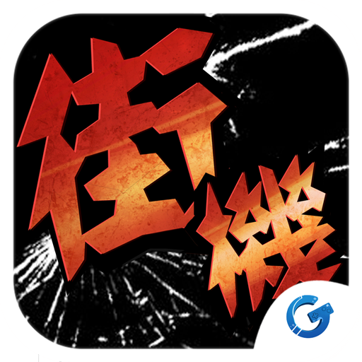 Free Download Latest Version for Android/iOS APK - TapTap