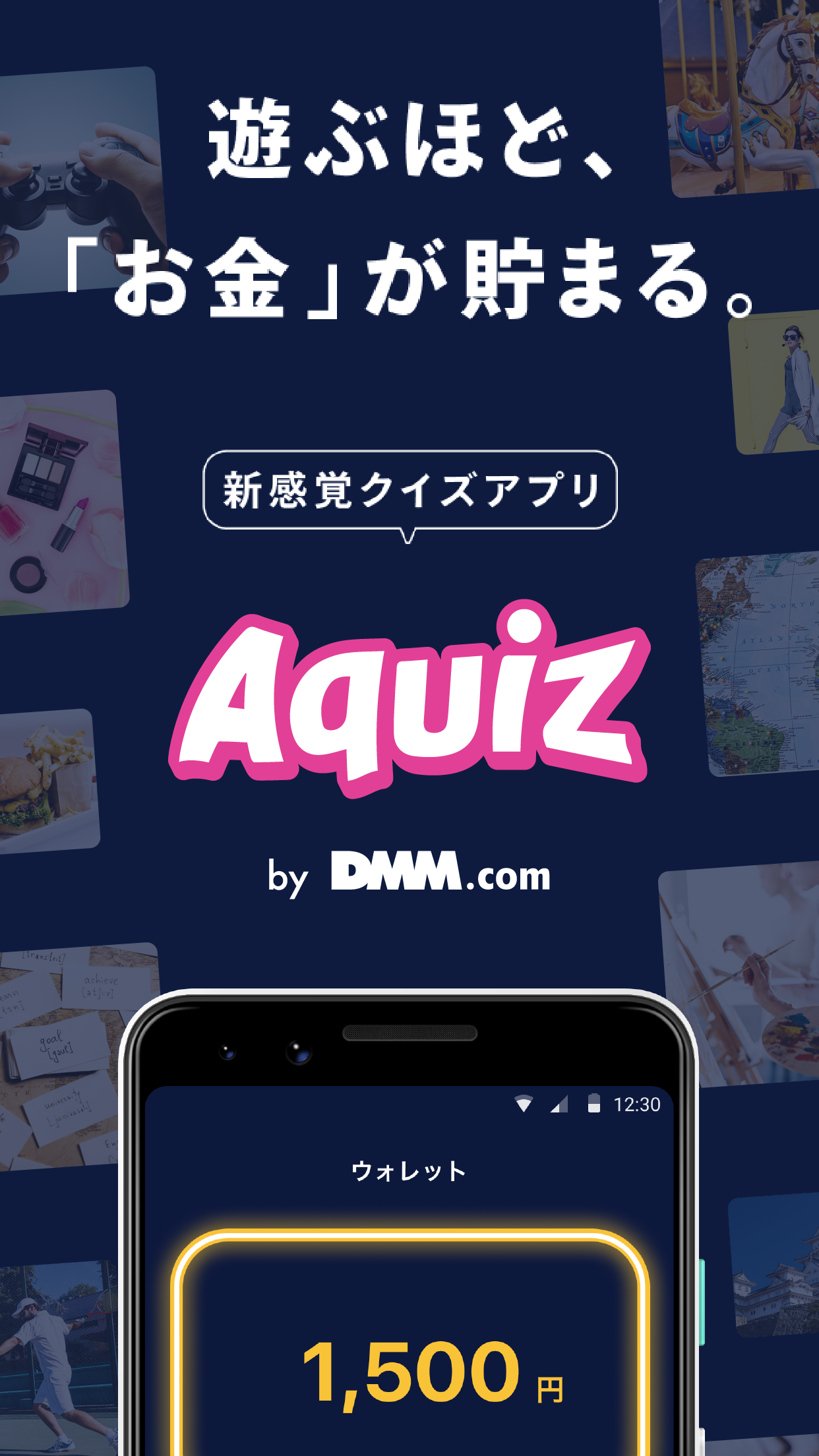 Screenshot 1 of AQUIZ -Um jogo de quiz que você pode jogar todos os dias- 4.5.2