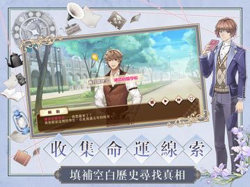 1930 Romance: Kirika Festival Special Edition Game Screenshot