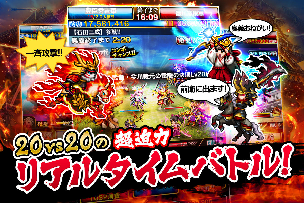 戦乱のサムライキングダム ภาพหน้าจอเกม