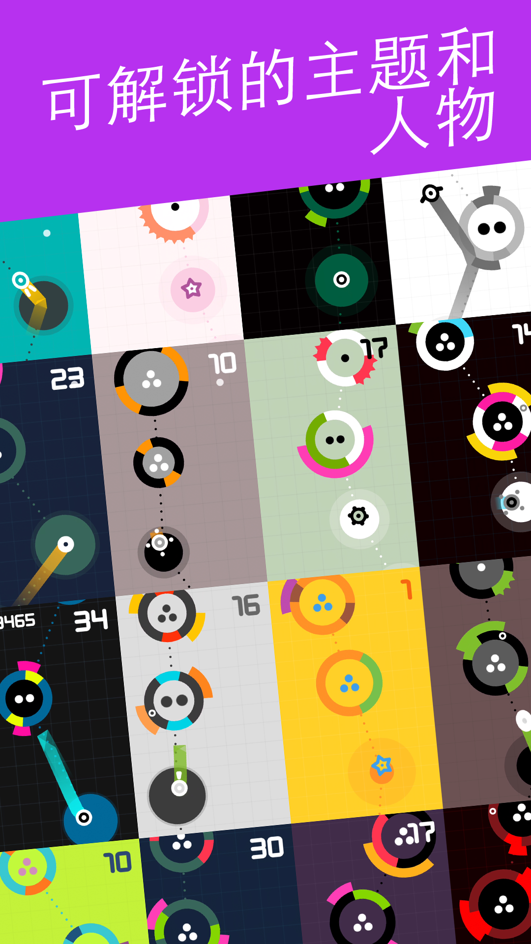 One More Dash ภาพหน้าจอเกม