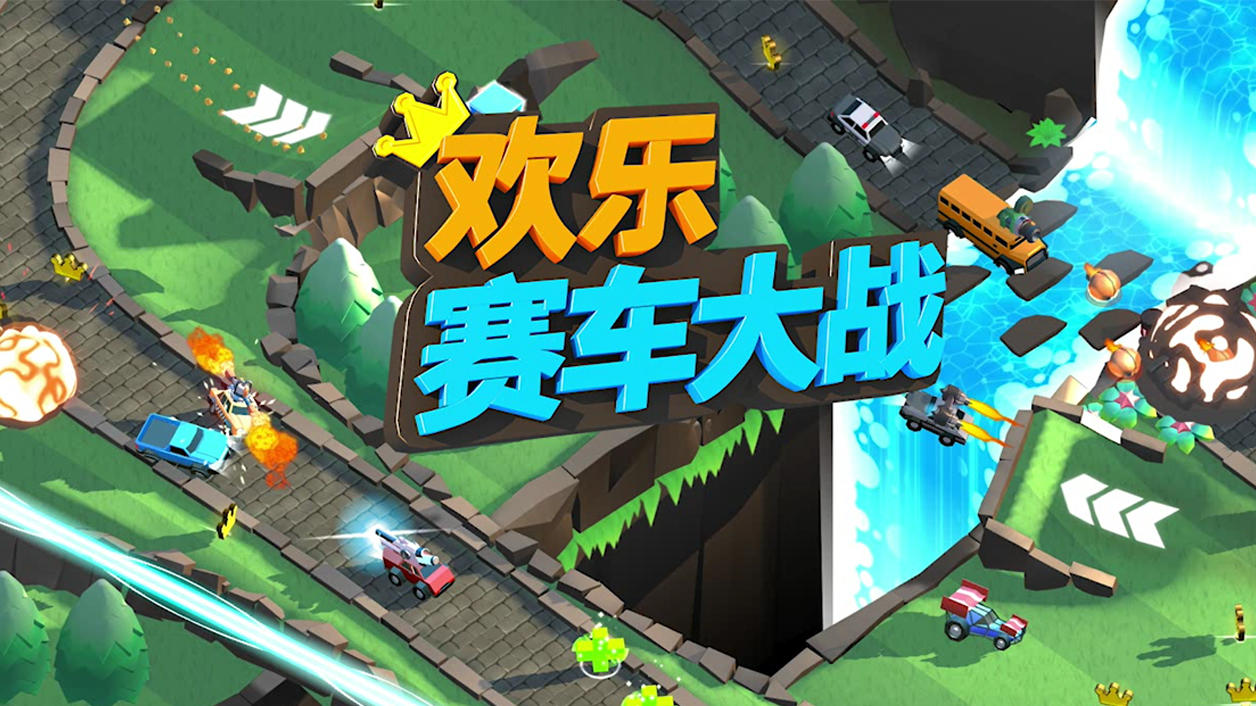 Screenshot of the video of Crash of cars