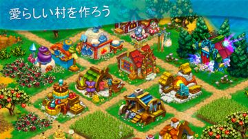 実りの地 ゲームのスクリーンショット