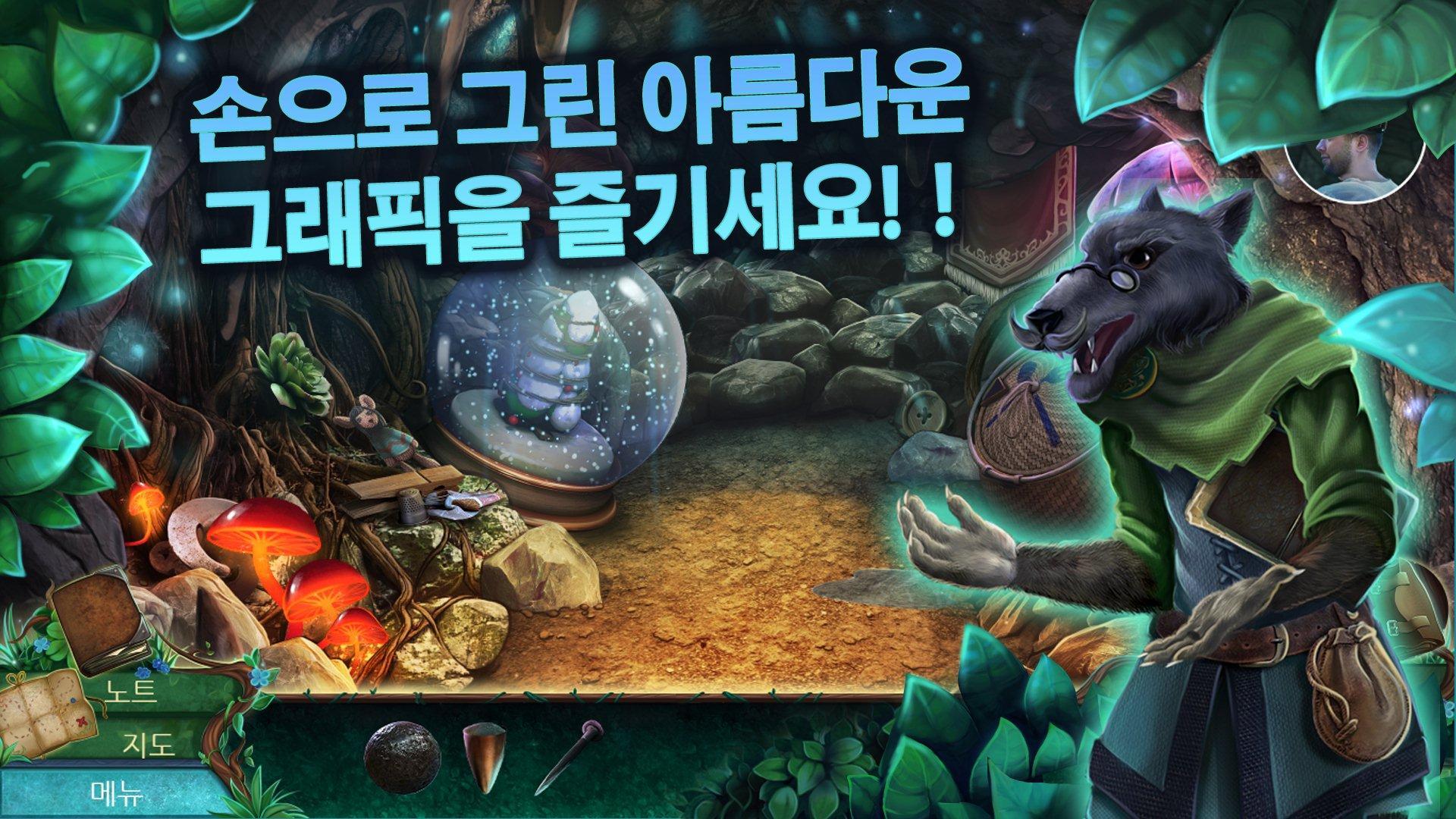 타이니 테일스: 숲의 심장 게임 스크린샷