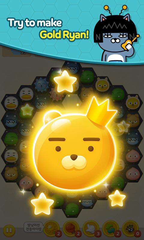 Friends Popcorn Game Screenshot