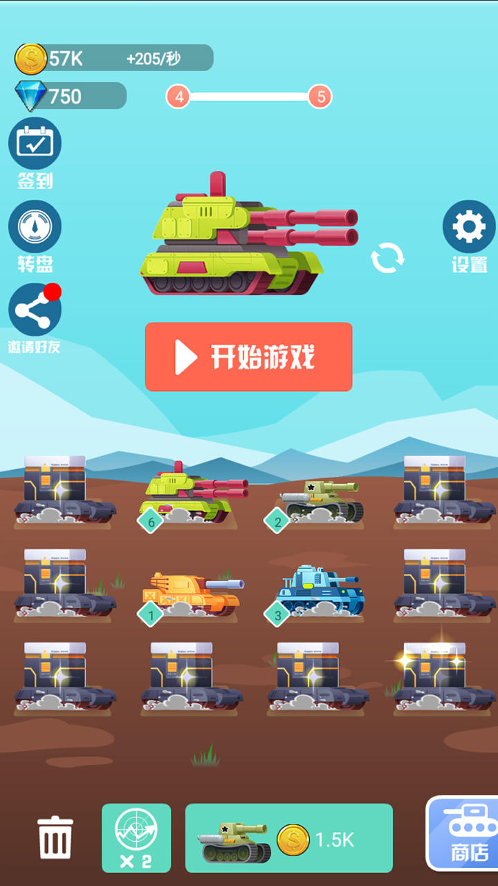 Screenshot 1 of King Tank တိုက်ပွဲ 7.0