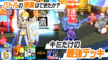 Скриншот игры #コンパス【戦闘摂理解析システム】