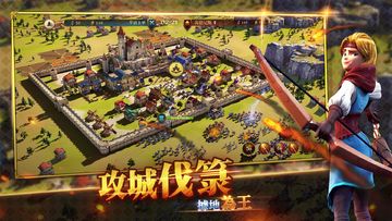 權力與紛爭 Game Screenshot
