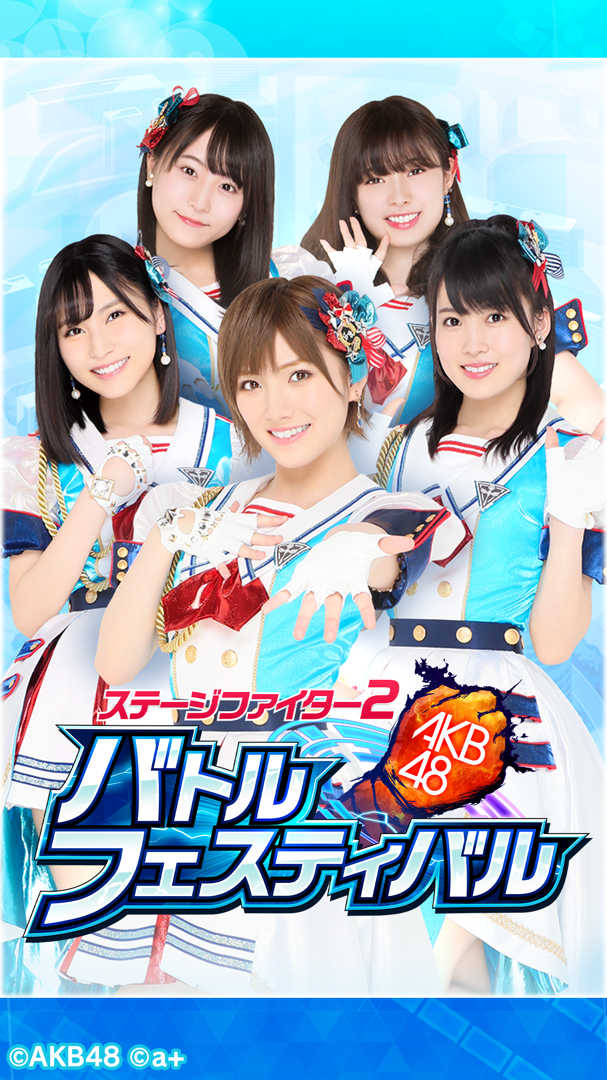Screenshot 1 of Боевой фестиваль AKB48 Stage Fighter 2 3.9.5
