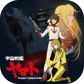 YAMATO코리아 android iOS-TapTap 🎮 Just rocked YAMATO코리아 on TapTap!