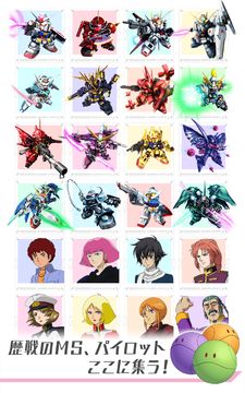 ガンダムスピリッツ 게임 스크린샷