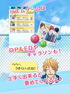 虹色デイズ ~虹色☆コレクション~ 遊戲截圖