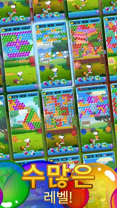 Bubble Shooter - Snoopy POP! 게임 스크린샷