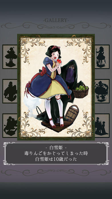 脱出ゲーム FantasyRoom ゲームのスクリーンショット