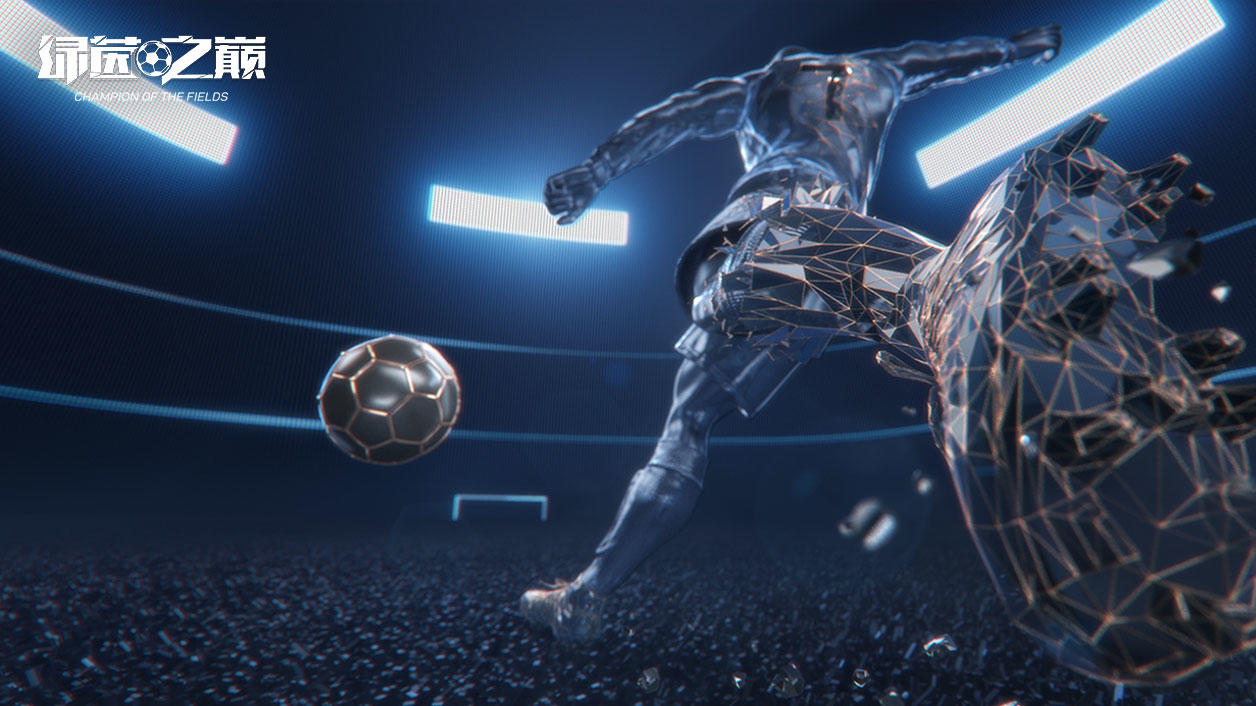 Screenshot of the video of Champion of the fields