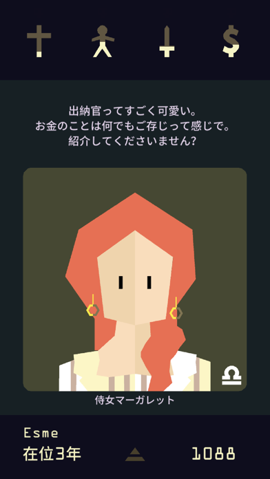 Screenshot 1 of Reigns: Her Majesty 