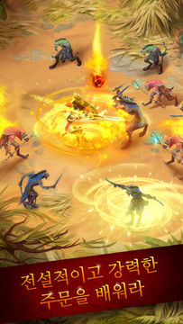Guild of Heroes Game Screenshot
