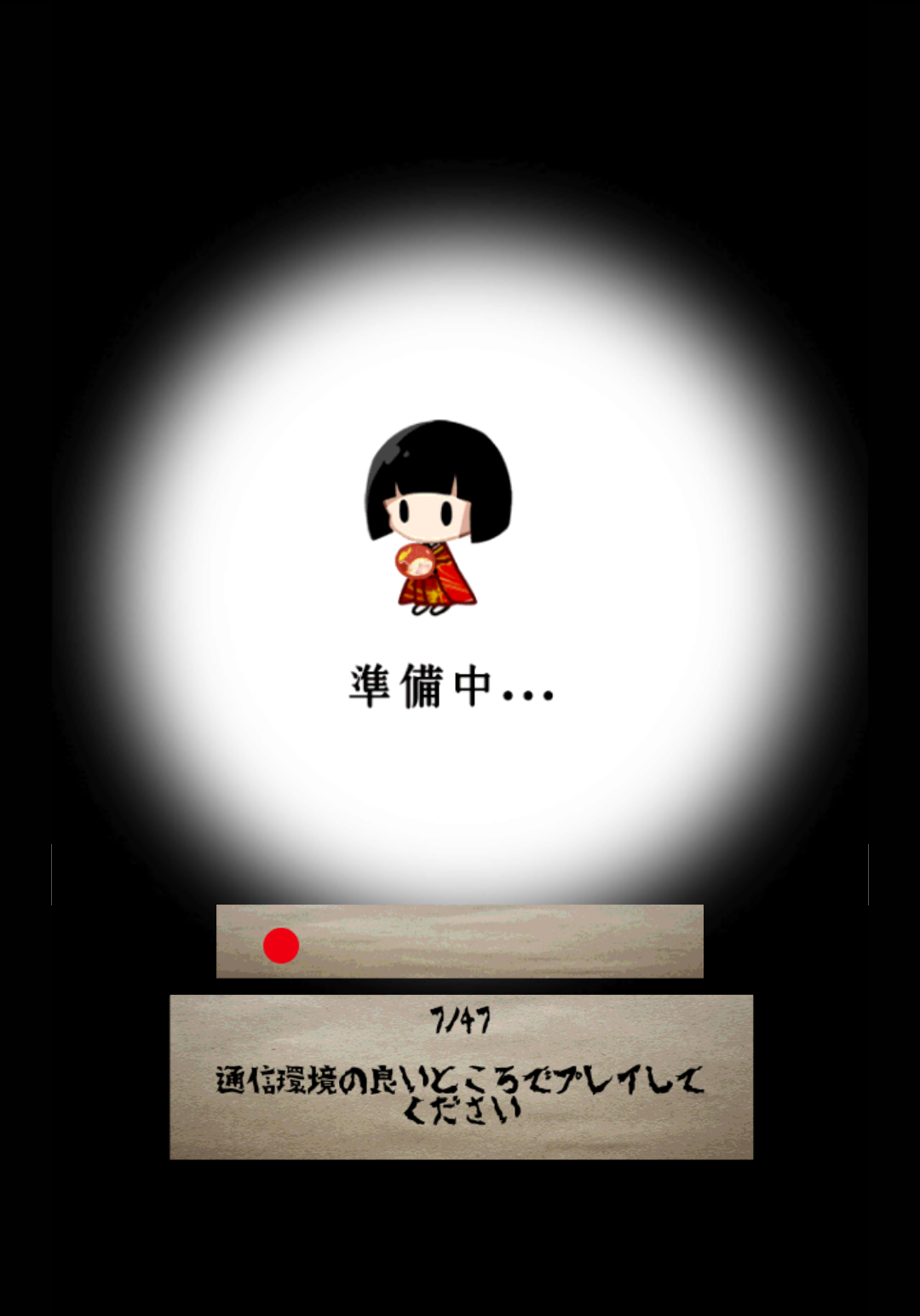 Yokai Buster 遊戲截圖